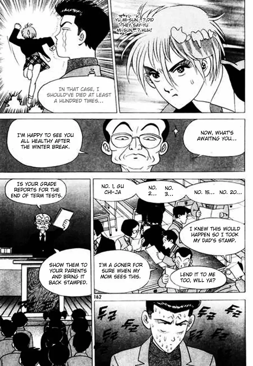 Nina Jalhae Chapter 27 19